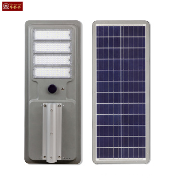 aluminum SMD long lighting time street solar light